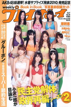 安丘冠珠陶瓷出轨自拍